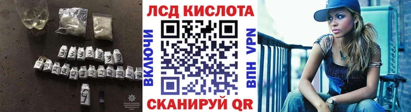 LSD-25 экстази кислота Звенигород