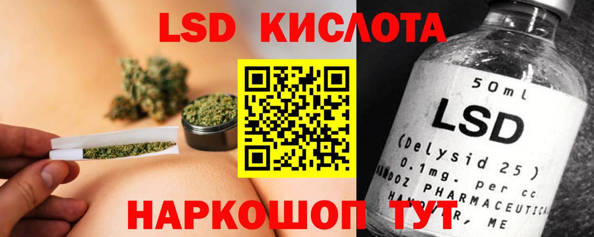 ЛСД экстази ecstasy  LSD-25 экстази ecstasy  kraken зеркало  Звенигород 