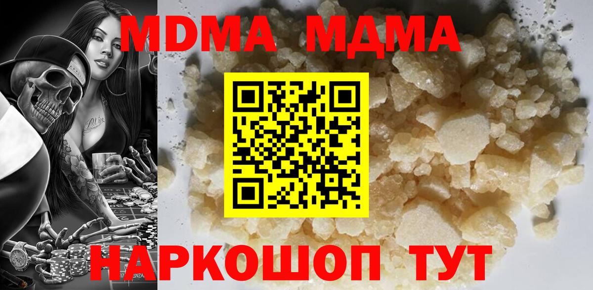 Лсд 25  Звенигород  Вход с VPN  КОКАИН  ГАШ  Конопля  МЕФ кристаллы  НБОМе 