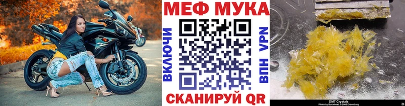 Меф VHQ Звенигород