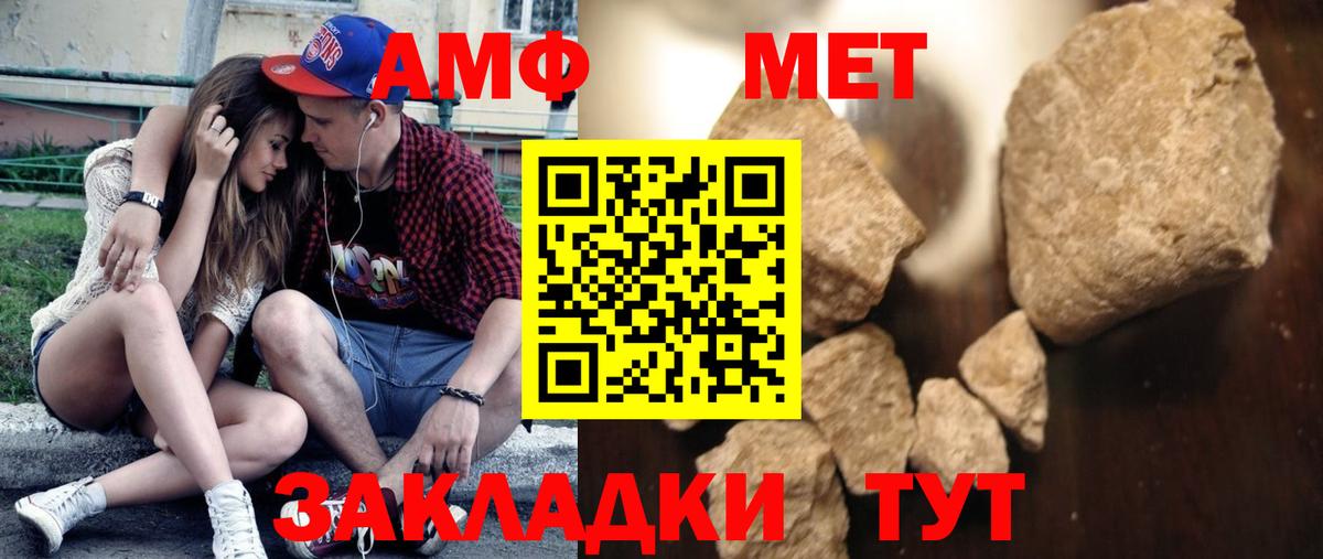 Метамфетамин витя  Первитин  Звенигород 
