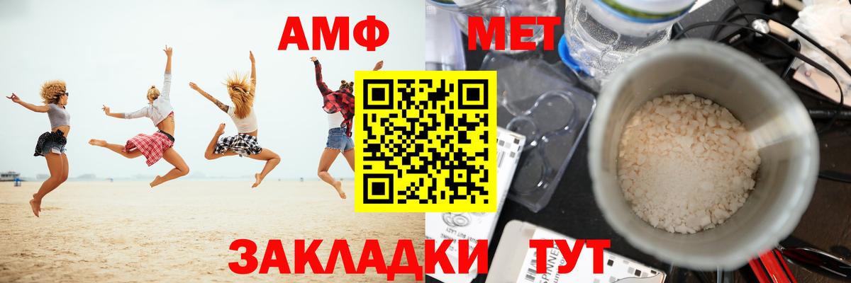 Звенигород  Метамфетамин Methamphetamine  Метамфетамин Methamphetamine  Вход с VPN 