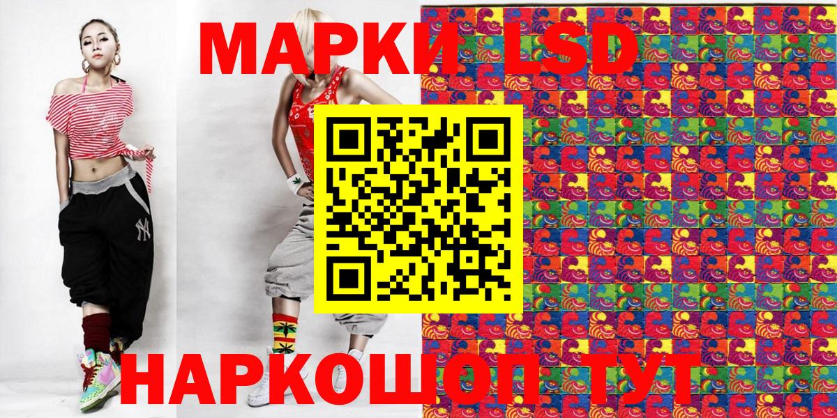 Марки N-bome 1,5мг  Марки N-bome 1,5мг  Звенигород  Вход с VPN 