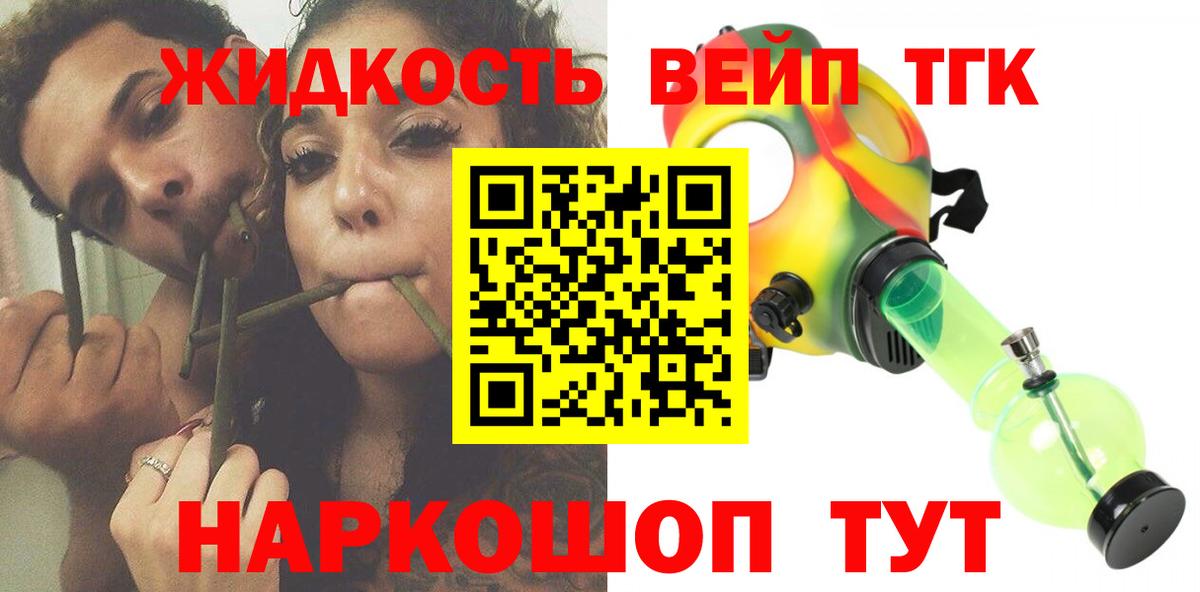 Псилоцибиновые грибы Звенигород