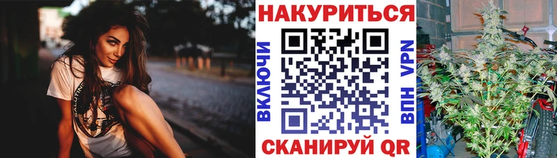 Бошки Шишки White Widow Звенигород